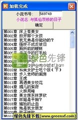 菲律宾是“逃犯”的天堂？移民局驱逐4名外籍逃犯！